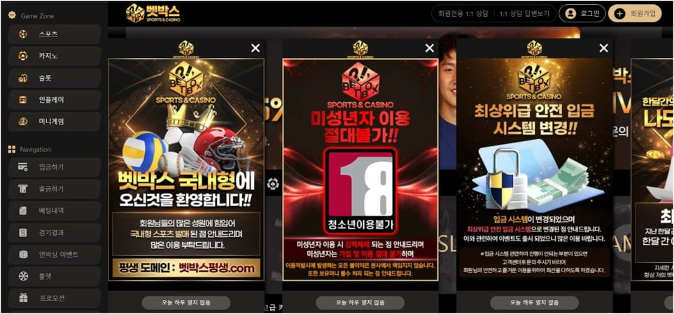 Betbox Casino